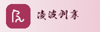 partner